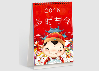 ʰ:2016v